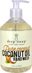 Deep Steep Coconut Oil Hand Wash Pure Coconut